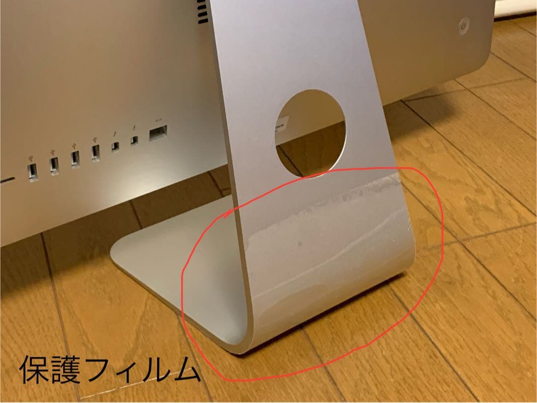 iMac 21.5インチ 16GBメモリ 1TBストレージ Late2015