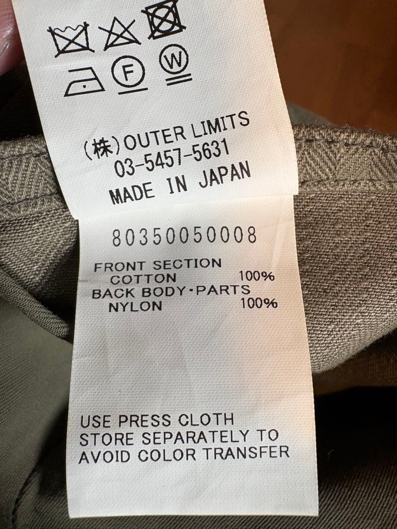 と*う様 ナイジェルケーボン