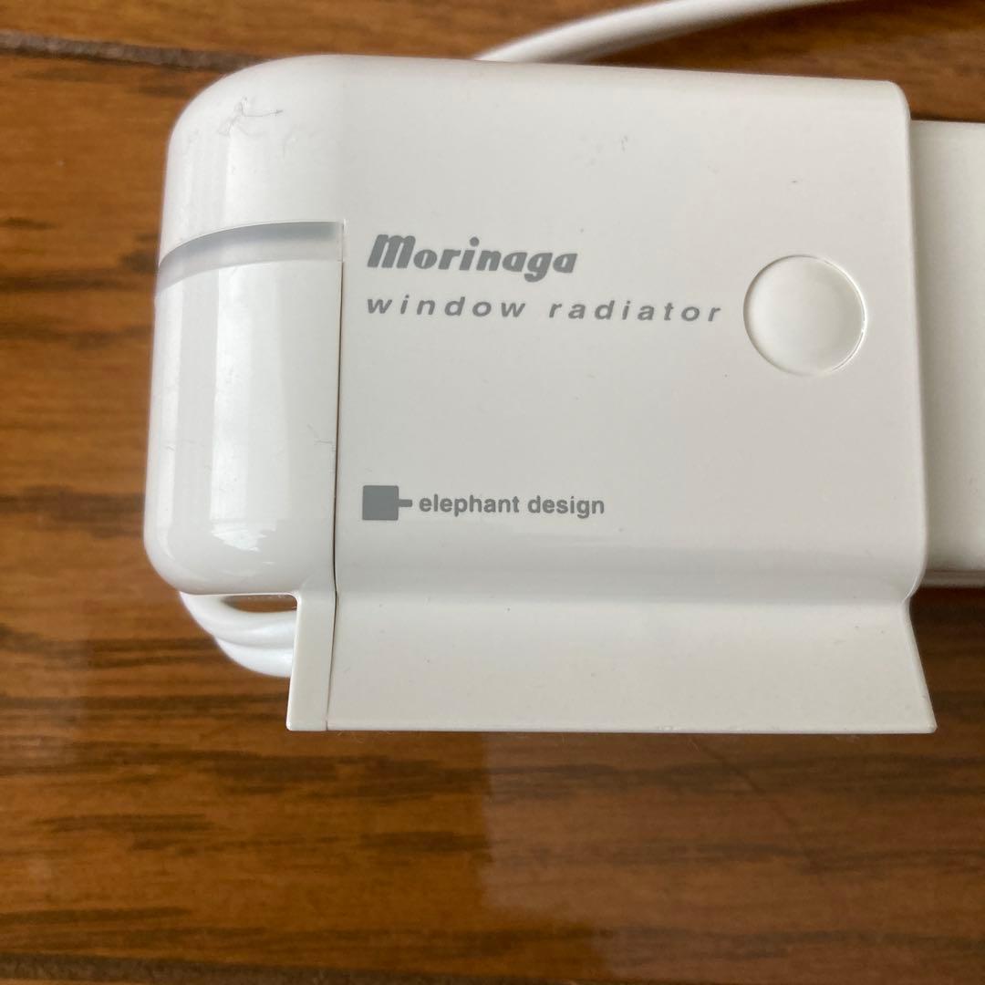 窓下用ヒーター150センチ 冬の準備はお早めに