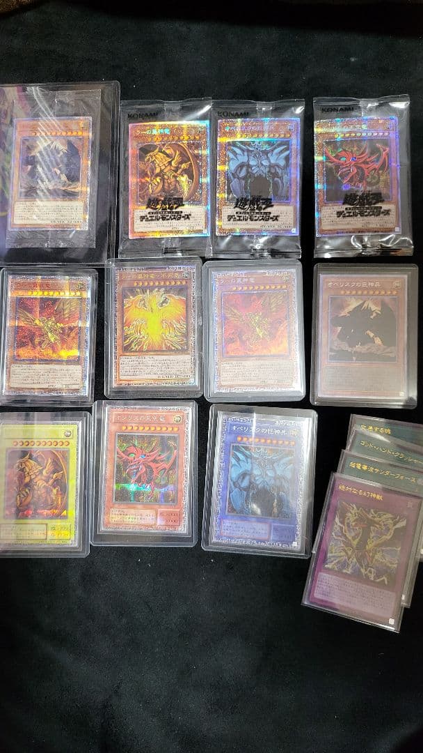 遊戯王　引退品　まとめ売り