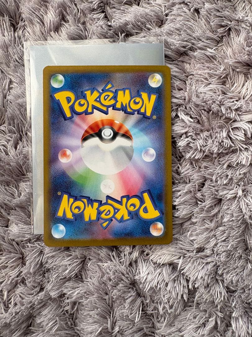 ポケモンカード　レシラムex　SAR　ホワイトフレア