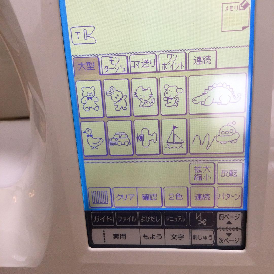 JUKI ミシン jupre HZL-009S 刺繍機EM-2