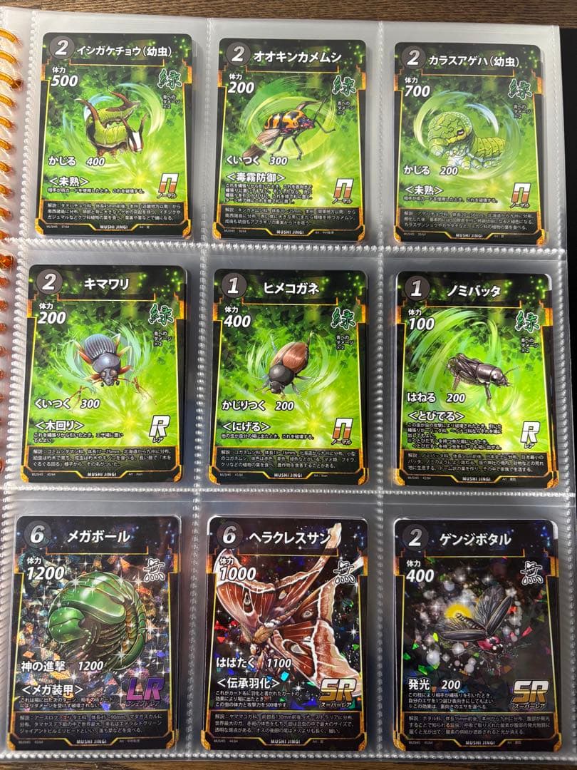 ダイソー蟲神器　引退セット　大量