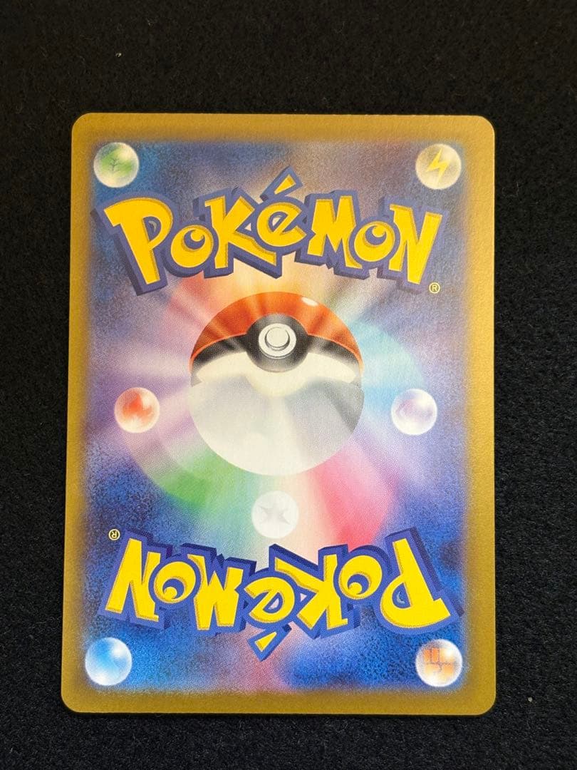 【イーブイ ジュペッタ マニューラ カポエラー】スタートデッキ100 AR仕様