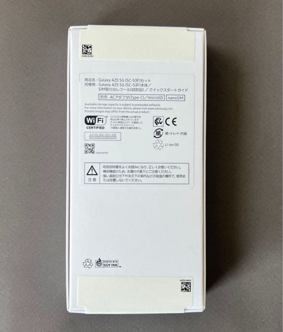 Samsung Galaxy A25 5G ブラック