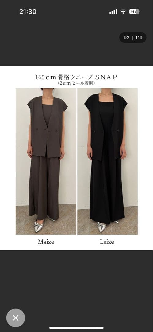 Manish vest setup et.UNIVER パンツドレス　お呼ばれ