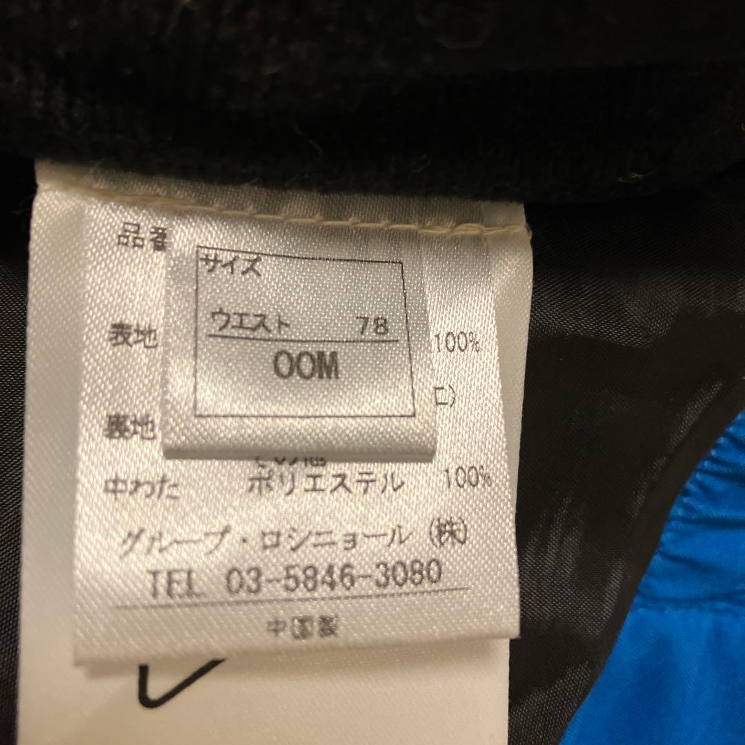 一粒万倍日セール‼️ LANGE スキージャケットとパンツ　BLUE 上下