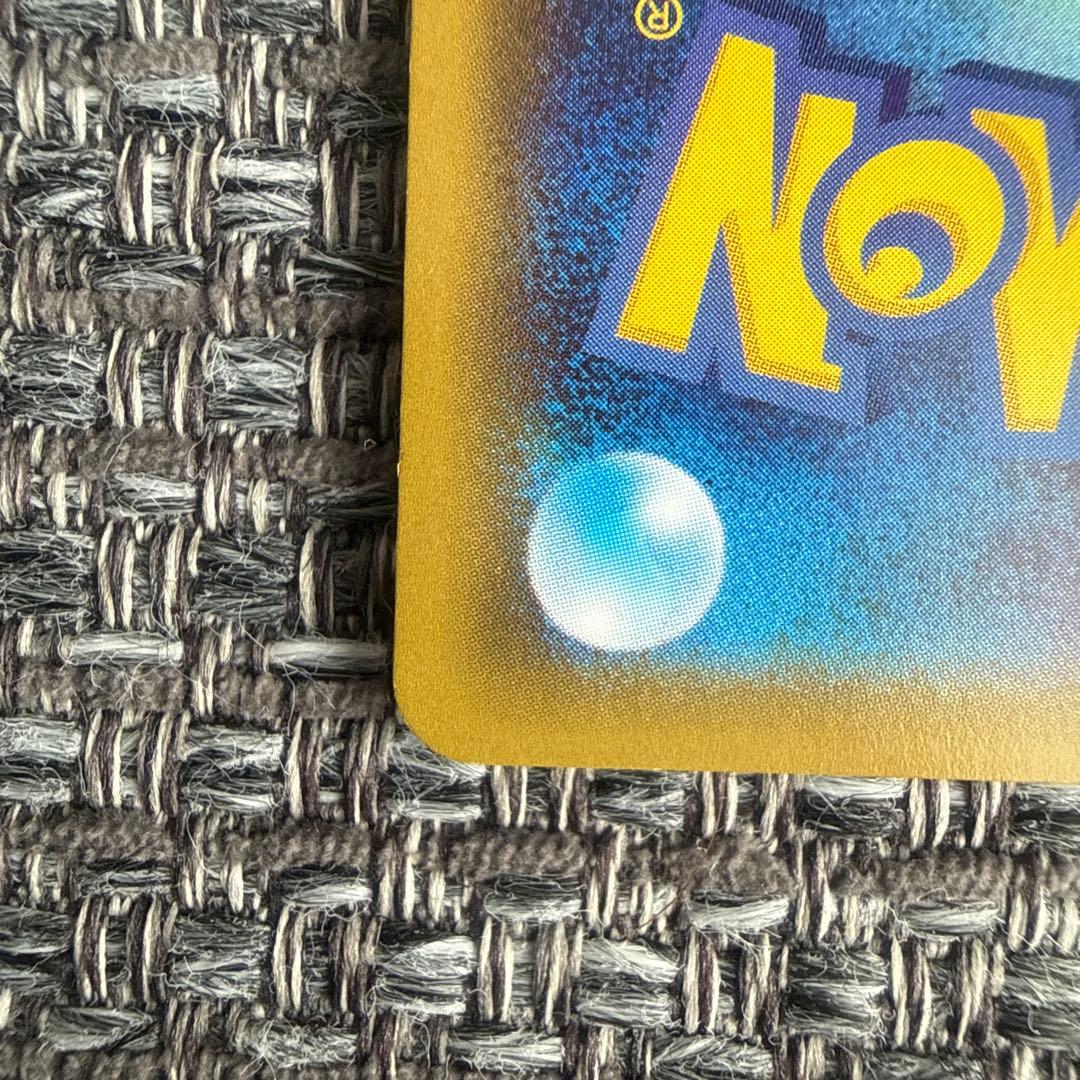 ポケモンカード　ナギ sr xy6 エメラルドブレイク 088/078