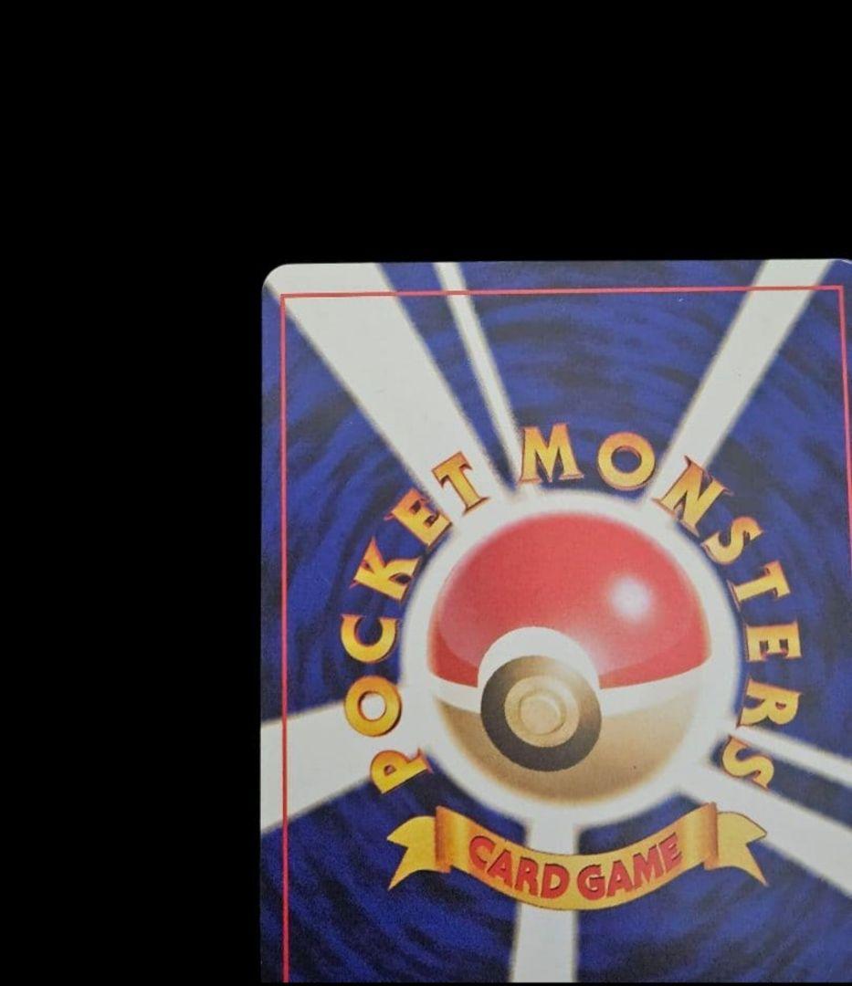 わるいエーフィ ★ 旧裏　(エーフィ)　闇、そして光へ…