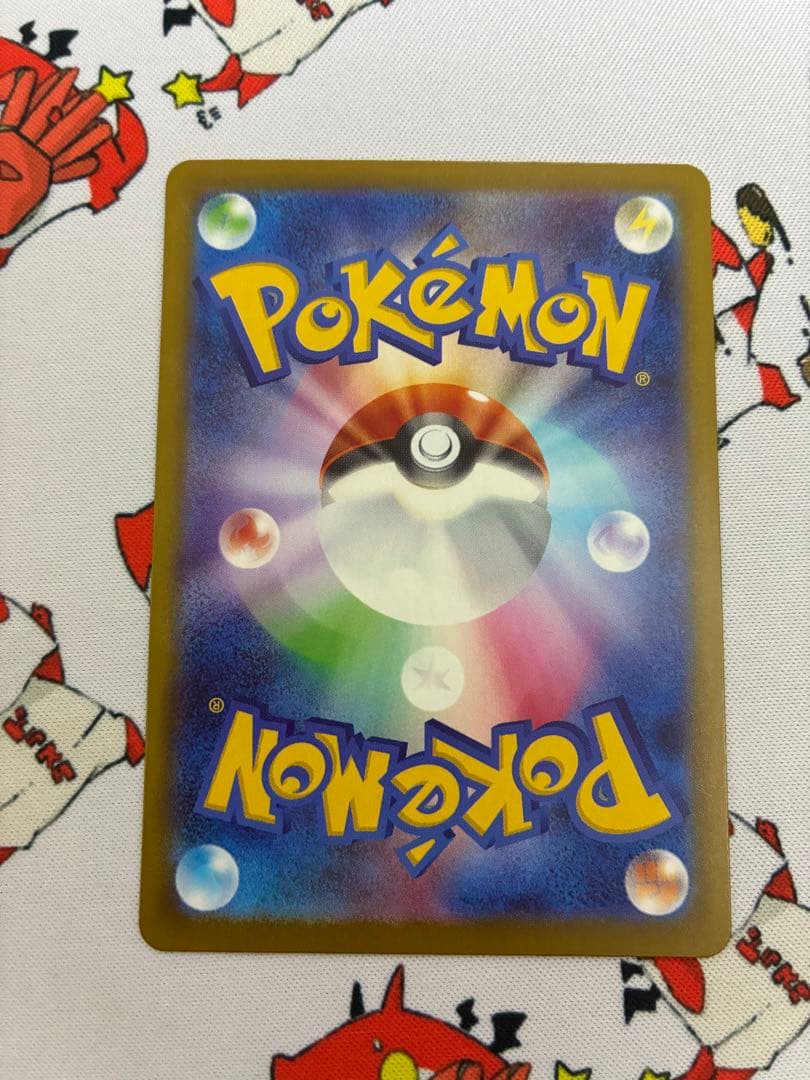 メガカイリューex 250/193