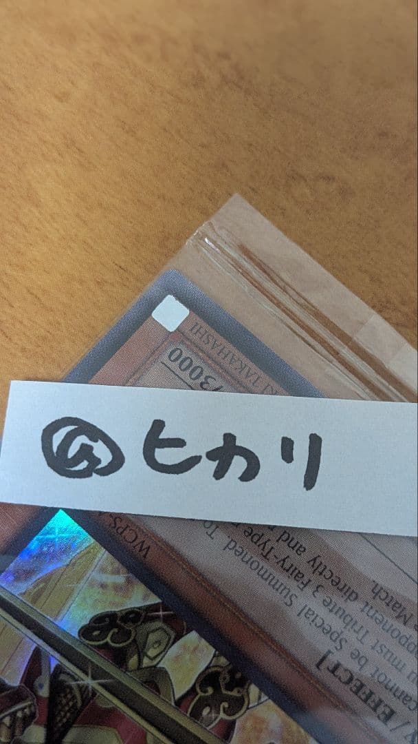 つるたさん用　Tyr, the Vanquishing Warlord