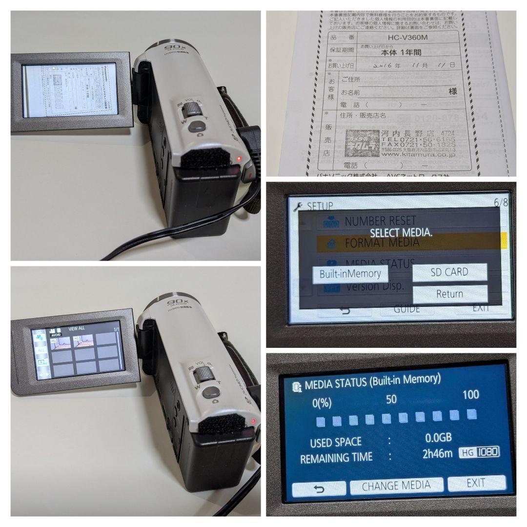 Panasonic HC-V360M ビデオカメラ 本体 中古品