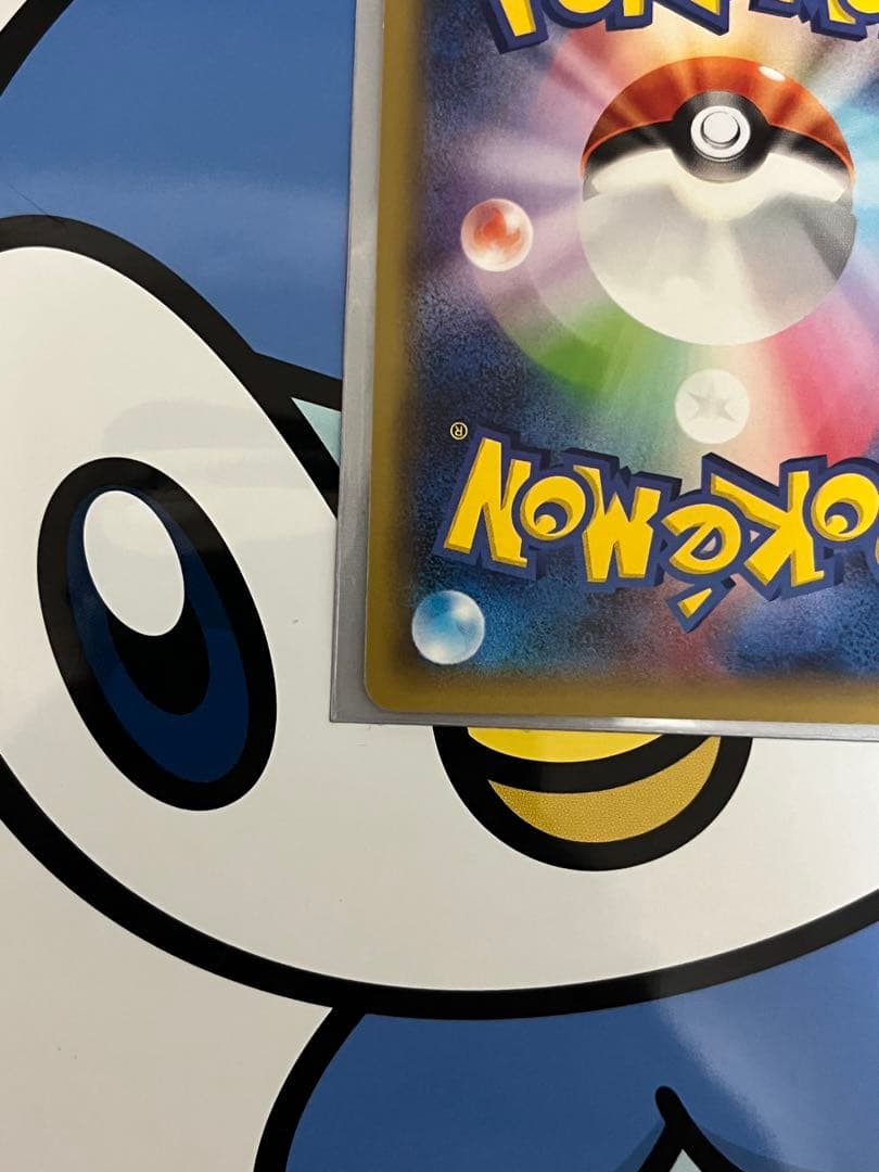 絶版　超貴重　完全美品）ポケモンカード　ピカチュウ　CP2