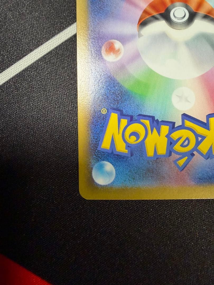 メイのはげまし SAR トレーナーズカード　ムニキスゼロ