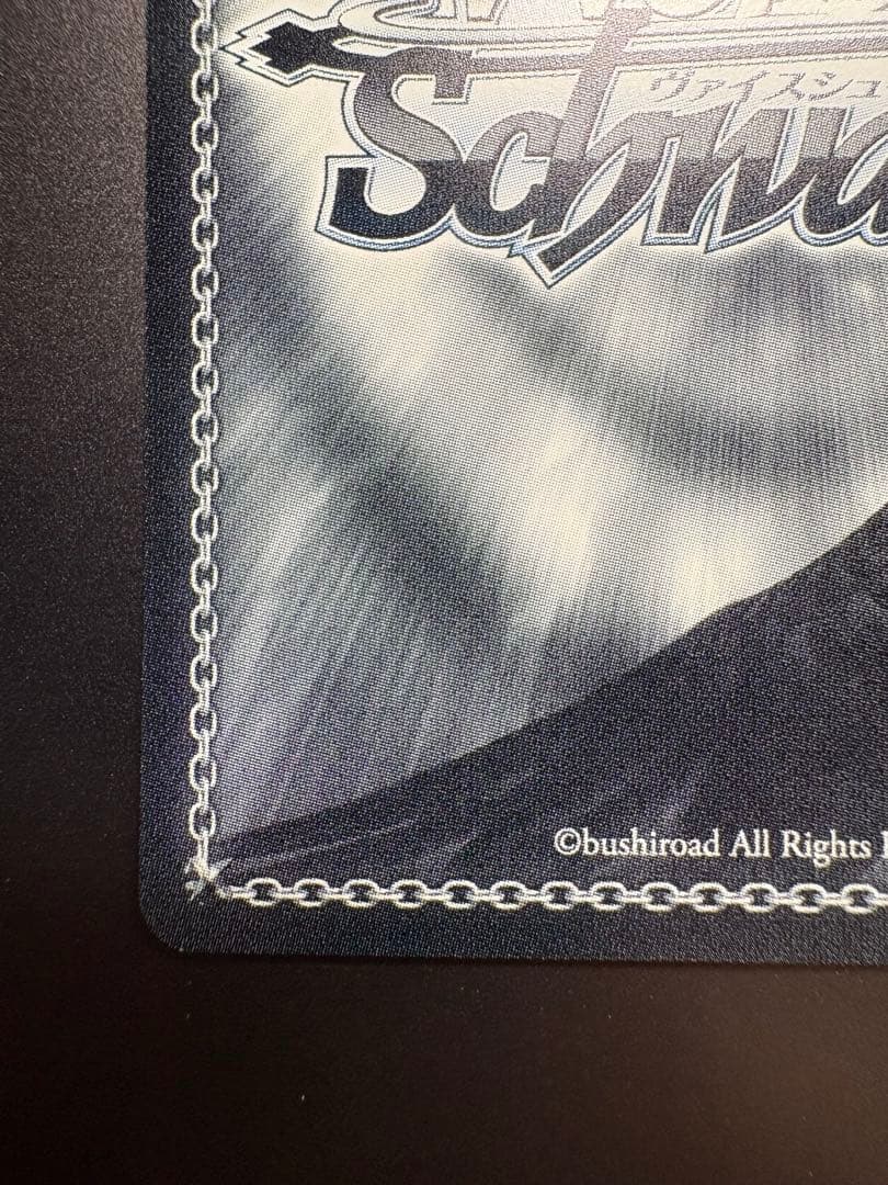 ヴァイスシュヴァルツ 学園アイドルマスター アイヴイ 月村手毬 sec