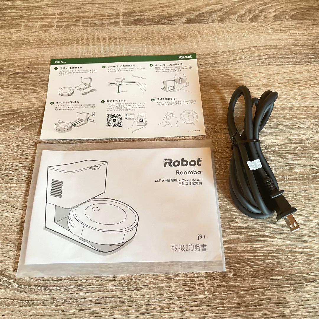 【美品】iRobot ルンバ　J9+ クリーンベース付