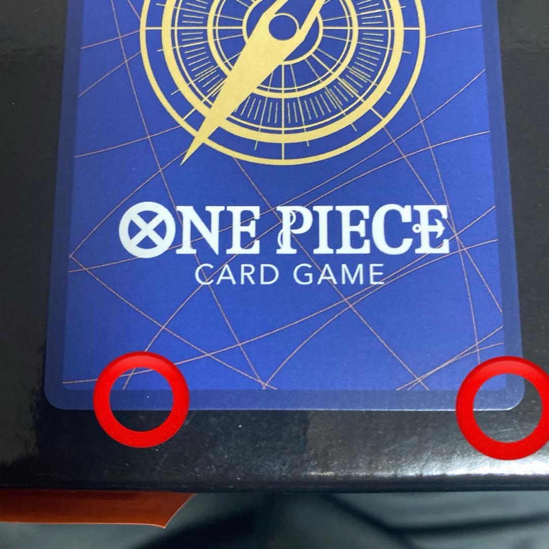 週間ジャンプ　付録　モンキー　D ルフィ