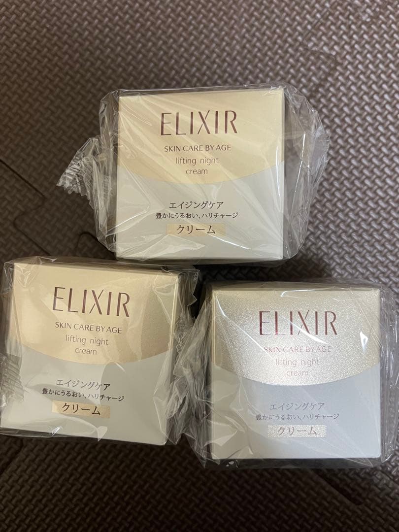 エリクシール(ELIXIR) ELIXIR SUPERIEUR(シュペリ（3箱）