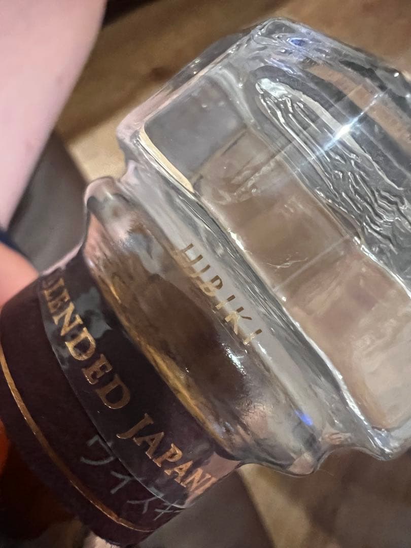 響　Hibiki 21年 花鳥風月　ブレンデッドウイスキー