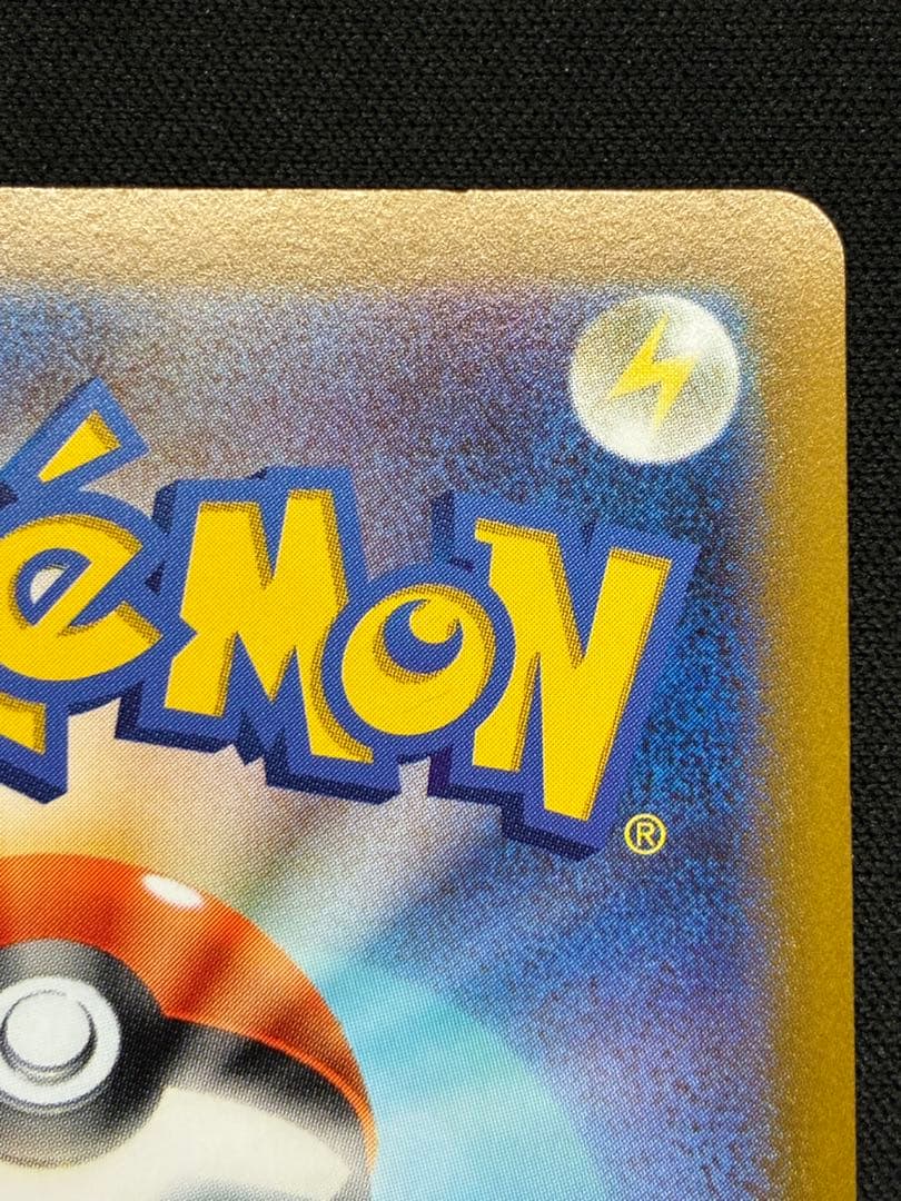 ギラティナVSTAR UR S12a VSTARユニバース 261/172