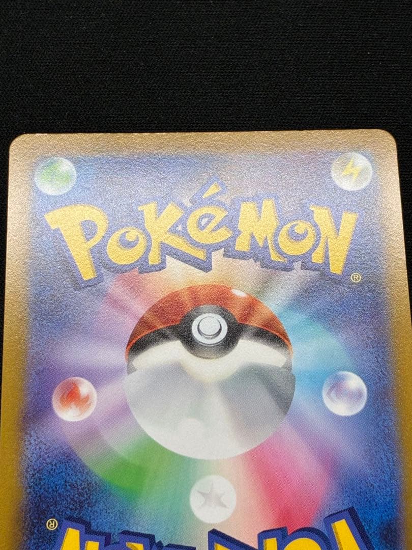 ギラティナVSTAR UR S12a VSTARユニバース 261/172