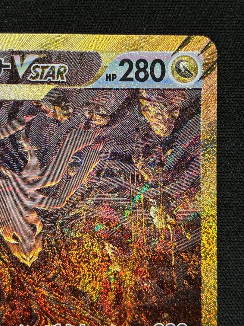 ギラティナVSTAR UR S12a VSTARユニバース 261/172