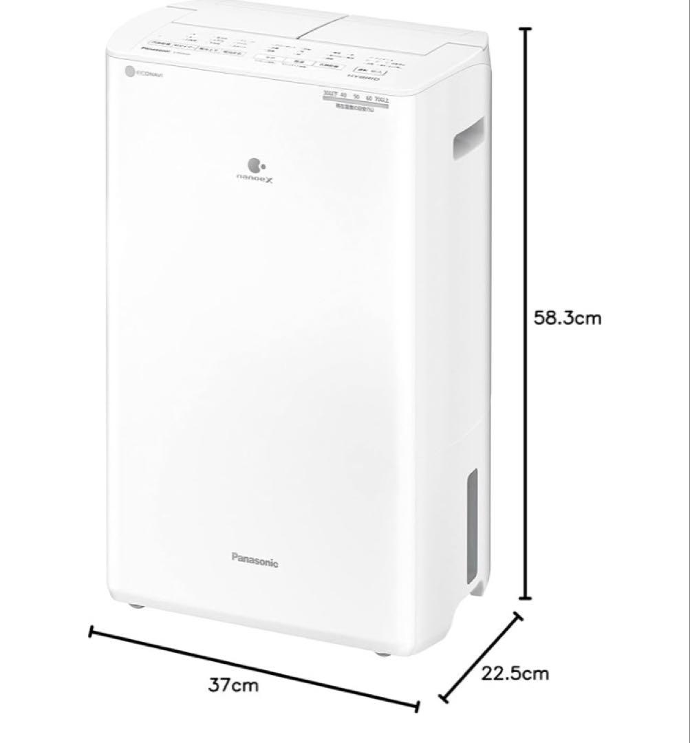 新品！即日配送！パナソニック YHVX120-W 衣類乾燥除湿機 ハイブリッド