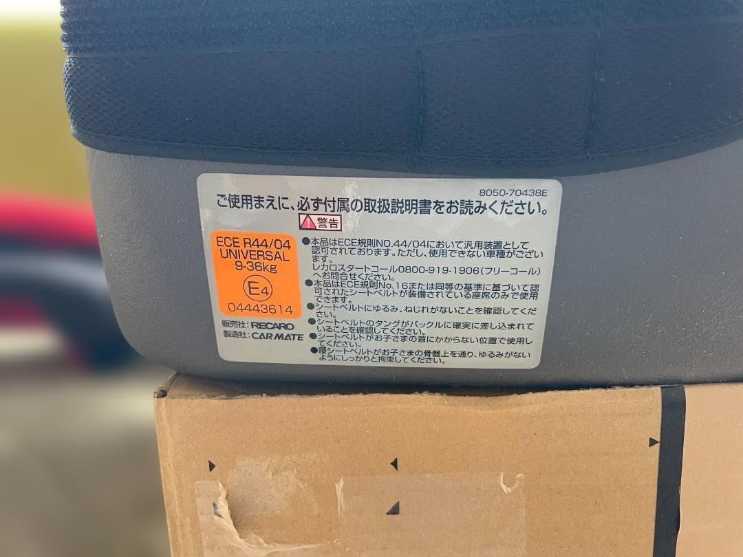 レカロスタートアールワン ジュニアシートチャイルドシート