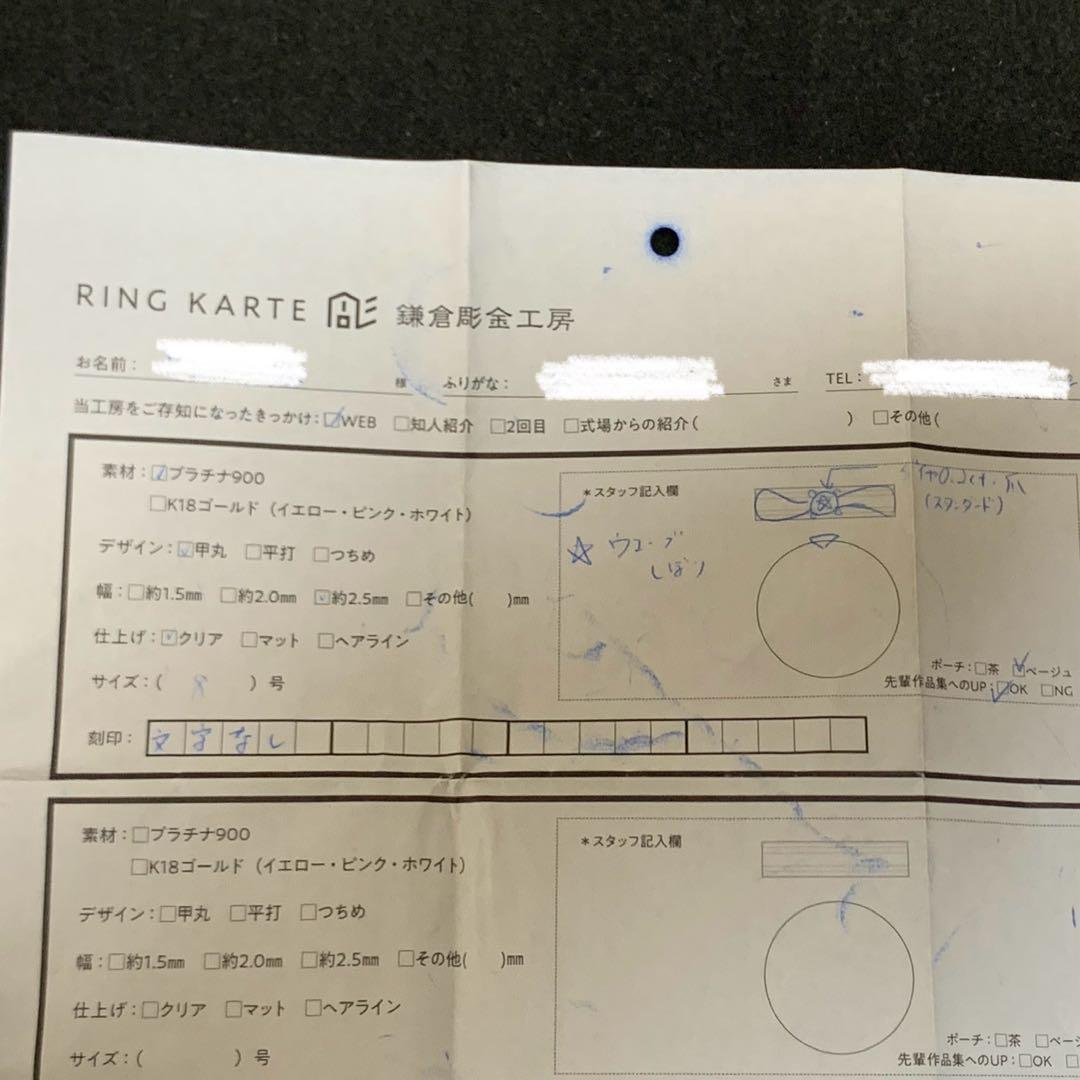 鎌倉彫金工房 指輪 8号 ダイヤモンド 0.2カラット プラチナ