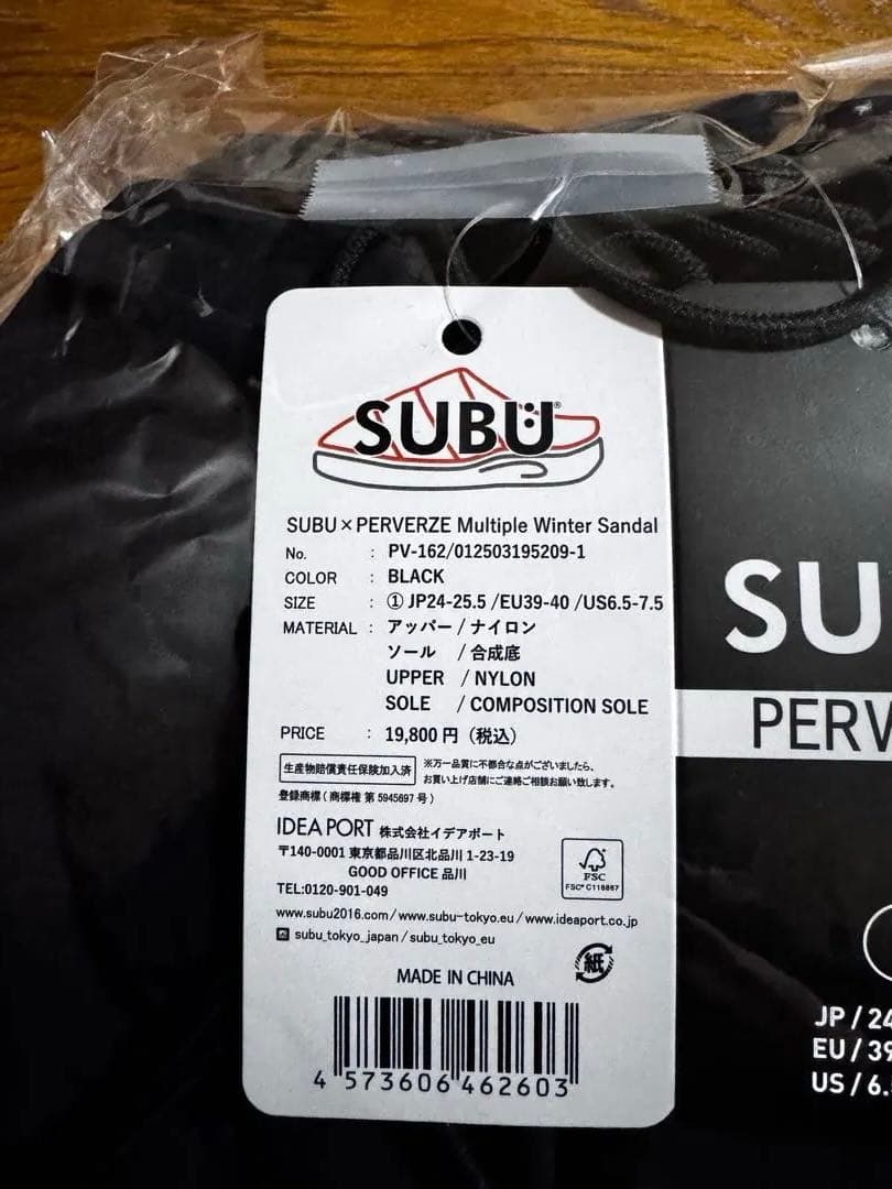 靴 Subu Perverze Multiple Winter Sandal