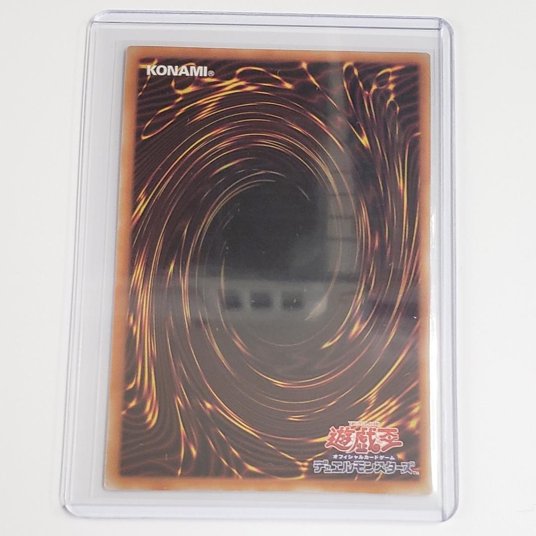 遊戯王 神炎皇ウリア 絵違い シークレット