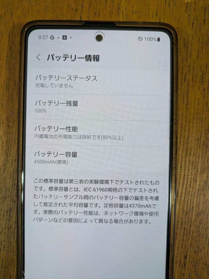 Galaxy A51 5G SIMフリー 128GB◆6GB