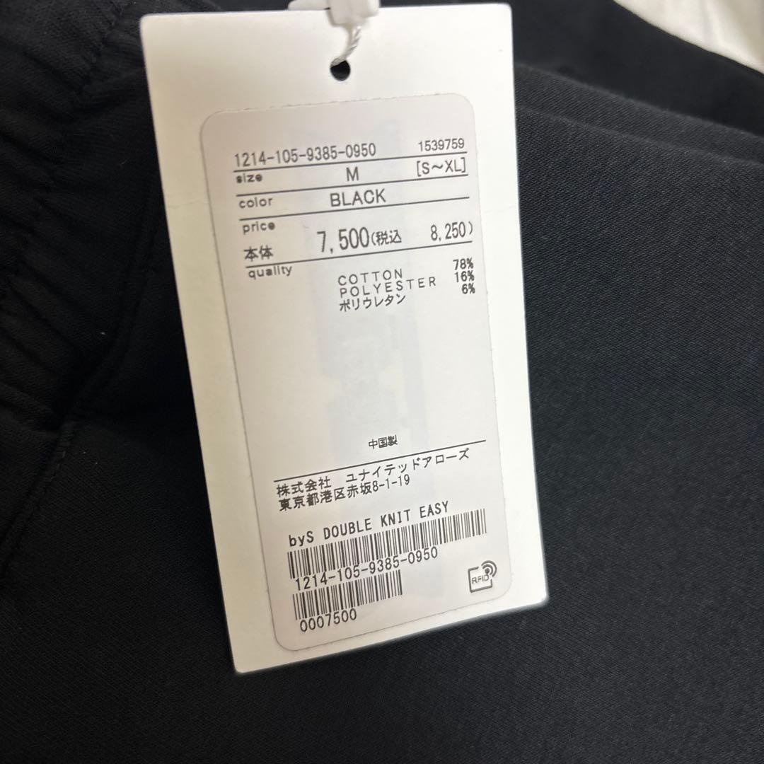 【WEB限定 WARDROBE SMART】ダブルニット イージーパンツ完売品