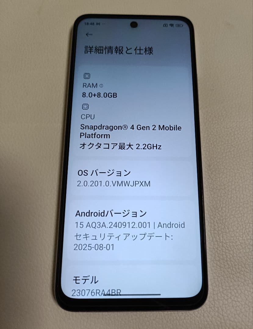 タイムセール！Xiaomi Redmi 12 5G 8GB 256GB
