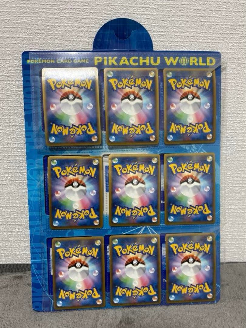 【完品・台紙付き】ポケモンカードゲーム ピカチュウワールド 9枚セット