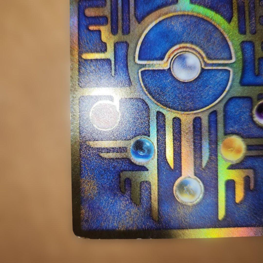 古代ミュウ　Nintedo