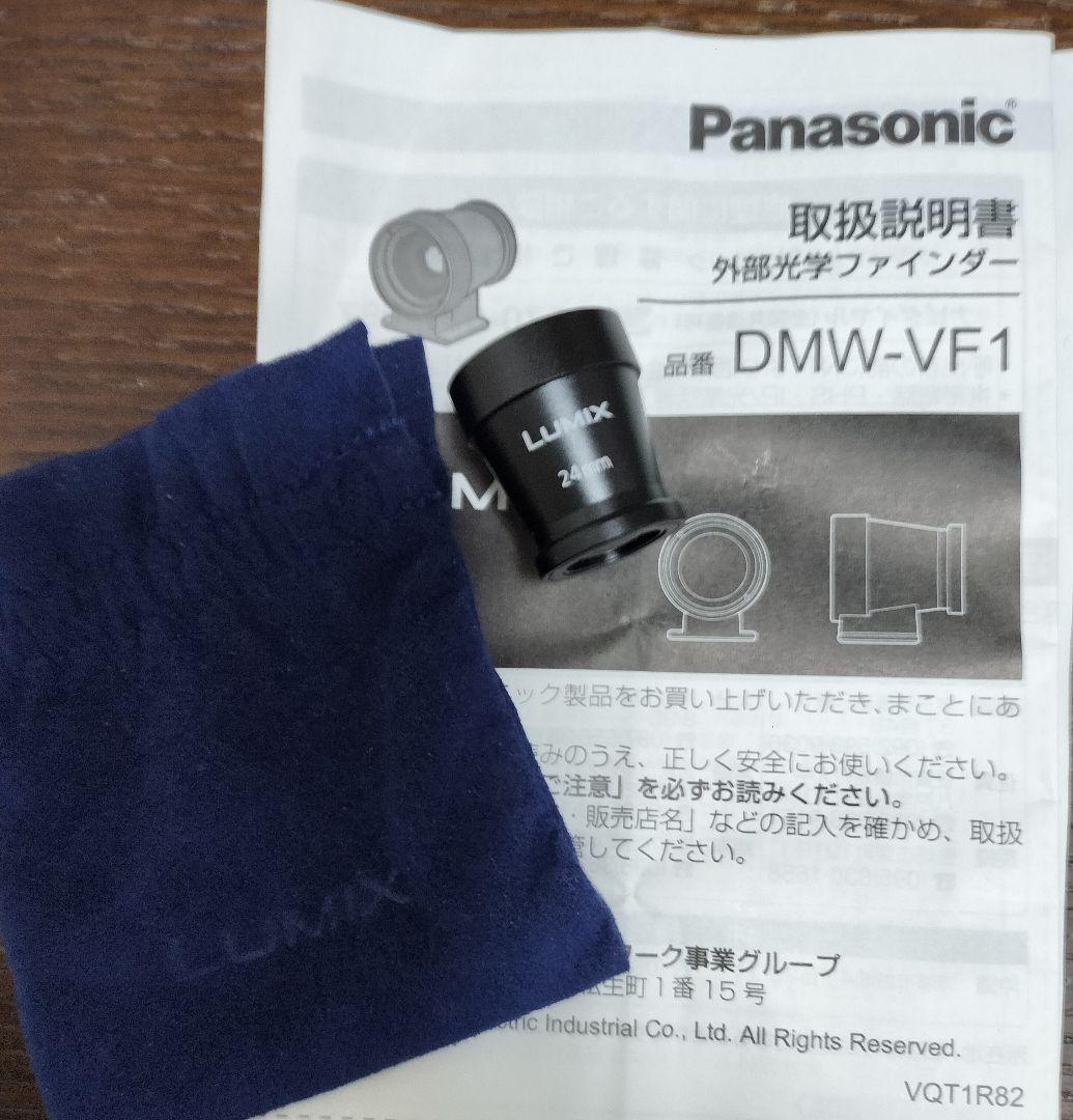 デジタルカメラLUMIX DMC-LX3 光学ファインダー付属