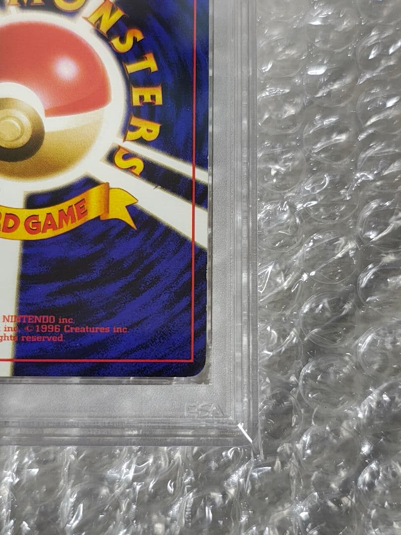 【PSA7】ナツメのゲンガーLV.39 ★ ホロ 旧裏 闇からの挑戦