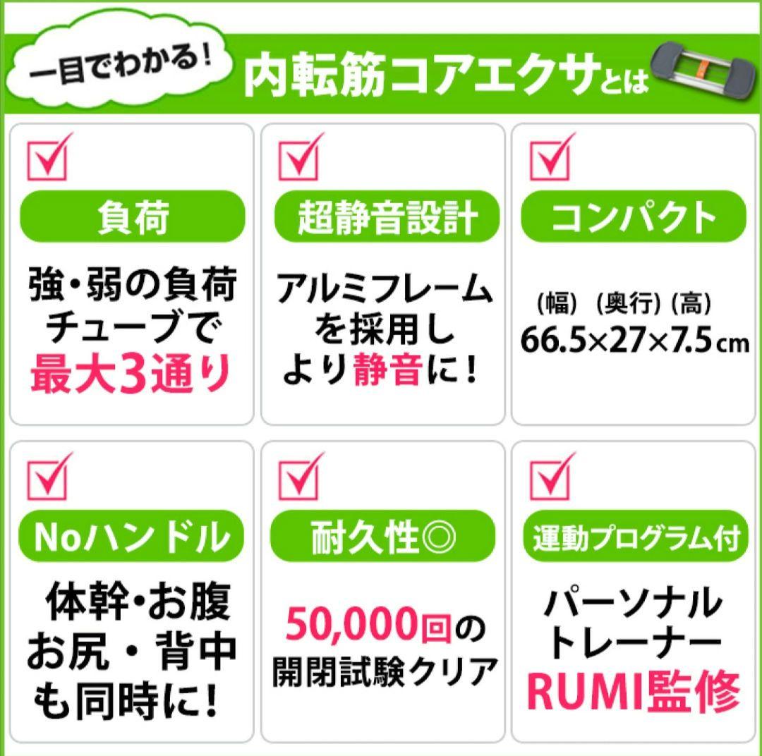 AEROLIFE エアロライフ 内転筋コアエクサ