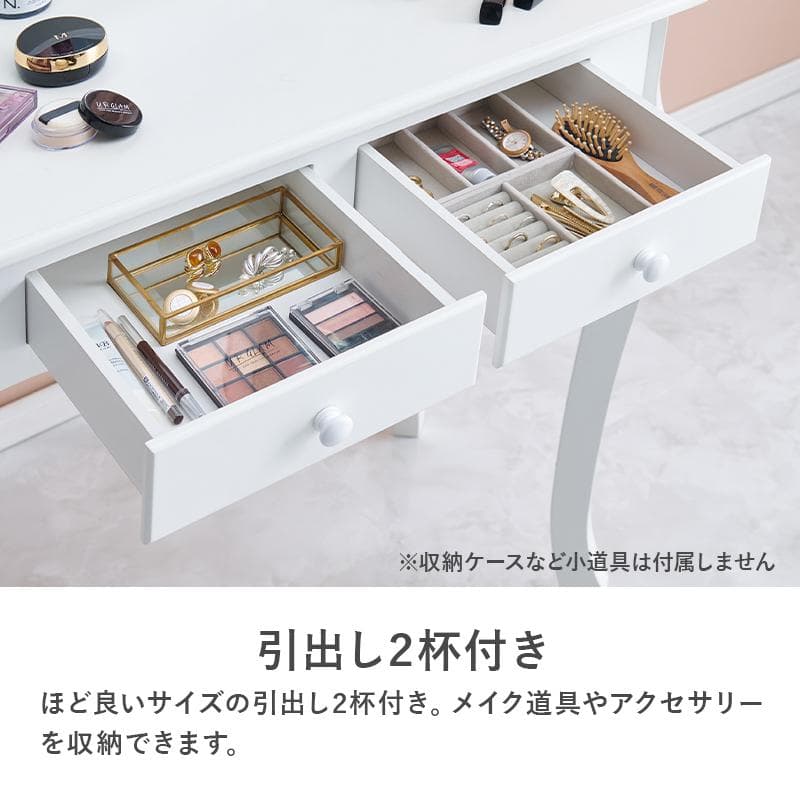 【新品】LED女優ライト　ドレッサー＆スツール　三面鏡　明るさ無段階調節