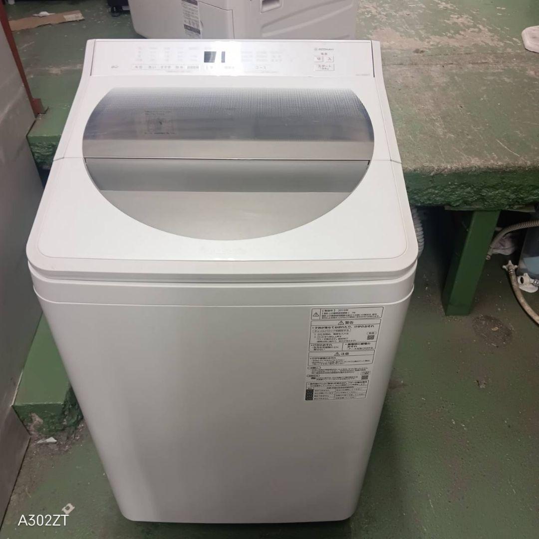 483 洗濯機　容量8キロ　エコナビ搭載　格安　一人暮らし　保証込　冷蔵庫も有