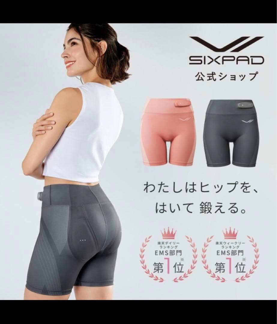 SIXPADヒップフィット（Sサイズ）