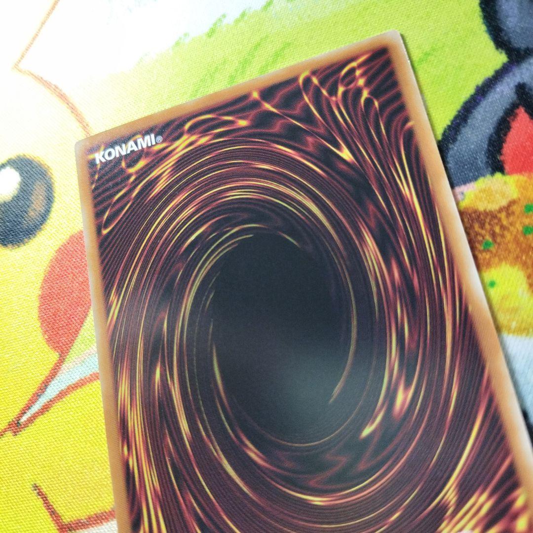 遊戯王　白き森のアステーリャ　プリズマ　プリシク　美品　スタンプエディション