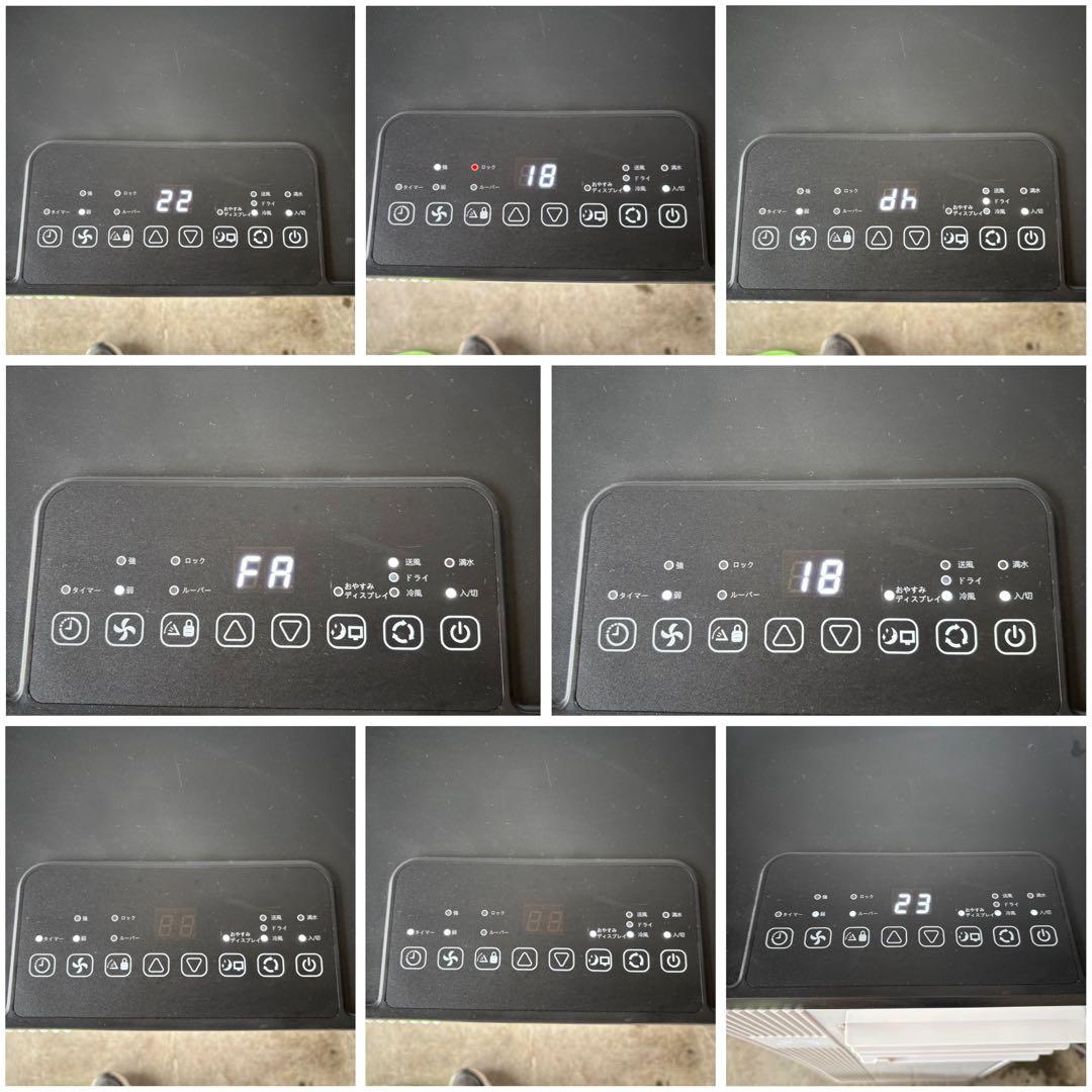 IOYOI JHS-A016-2.7KR/K 移動式クーラー　2024年製