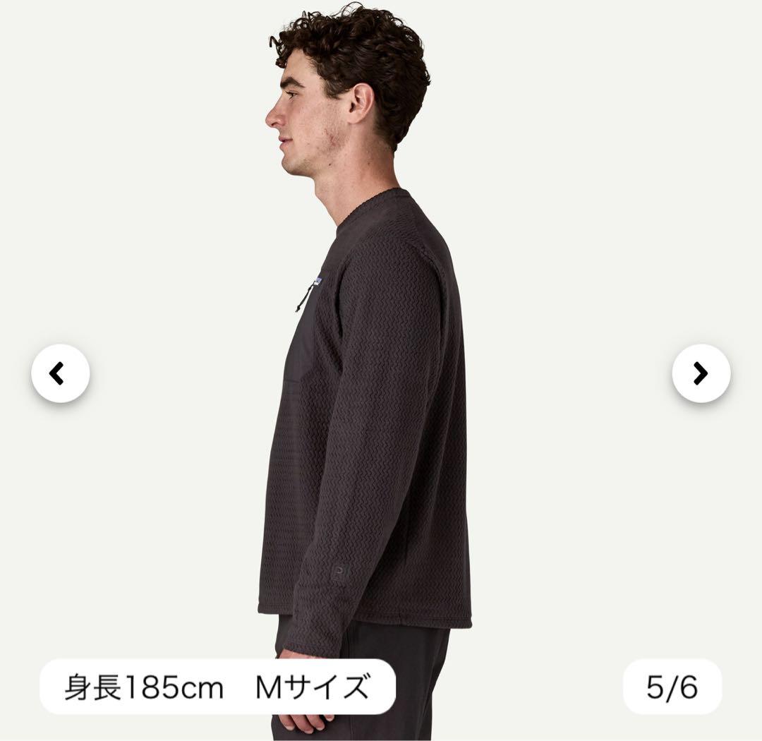 【新品】パタゴニア R1エアクルー Lサイズ 40236タグ付送料込