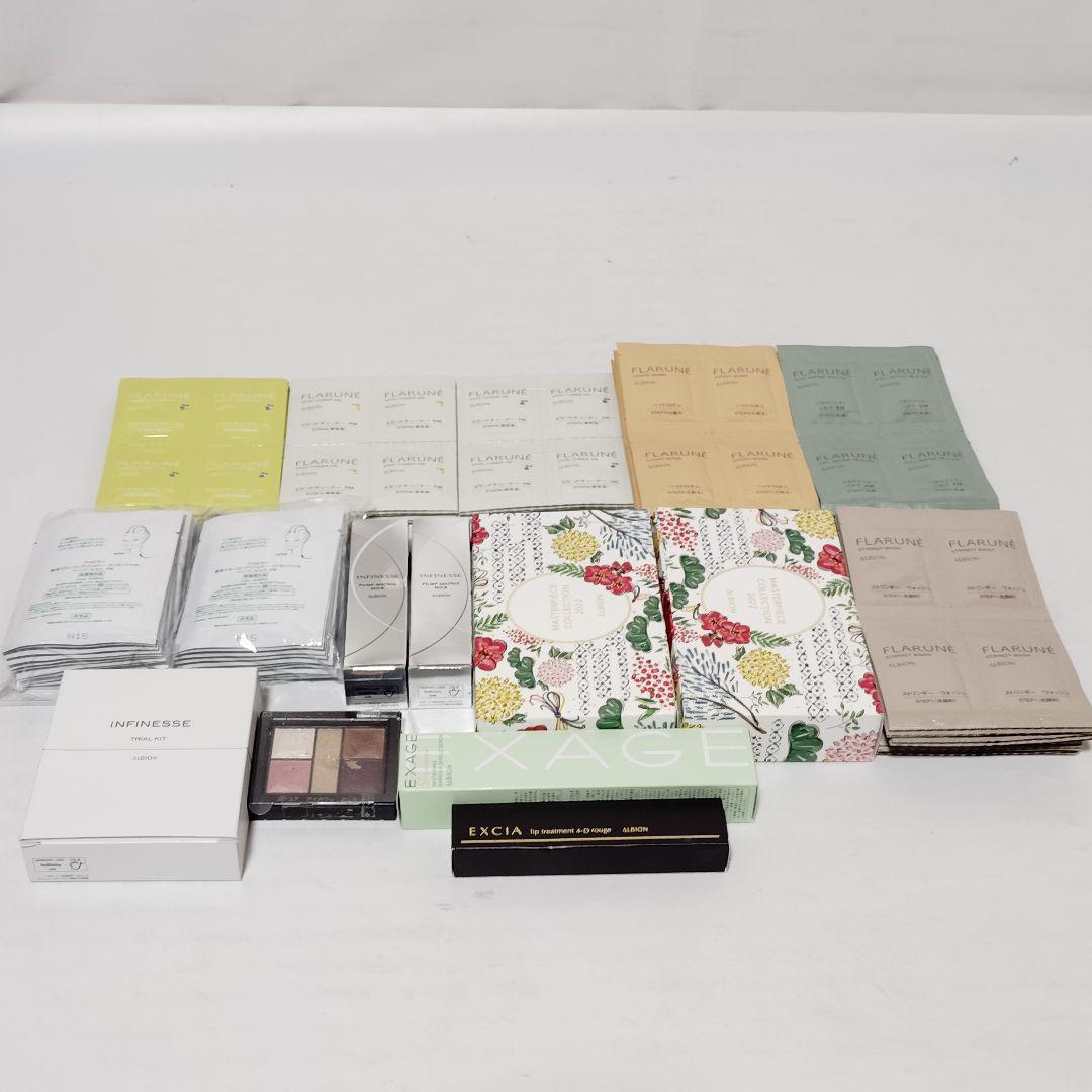 特価品　アルビオン　コスメセット