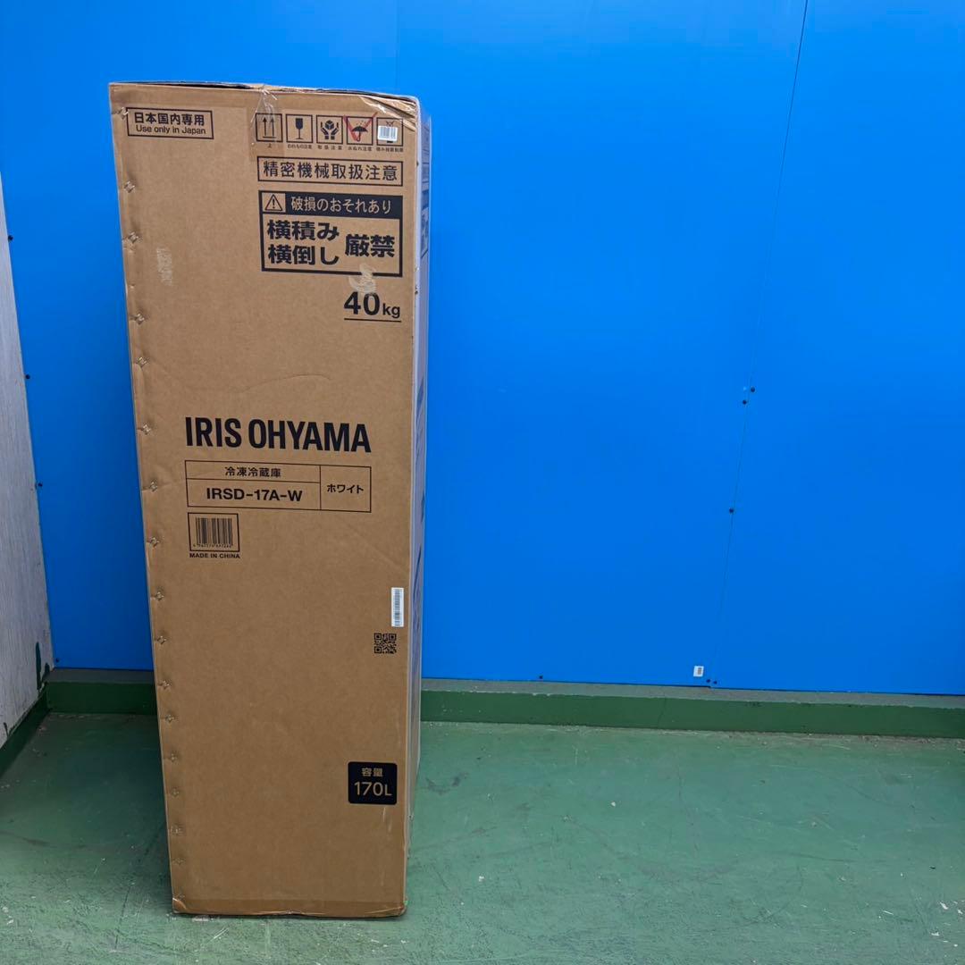 721 冷蔵庫　ホワイトカラー　200L弱 2024年製　小型　一人暮らし　格安