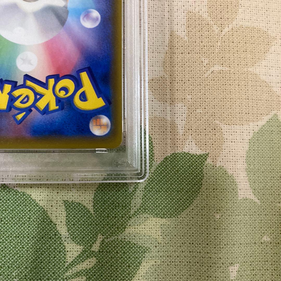 ミュウ ふしぎなしっぽ UR[S8a 030/028］ 25th PSA9