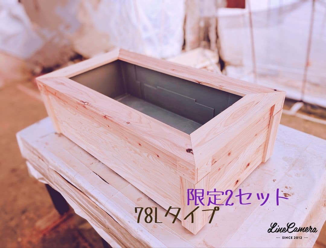 ラスト1セット　78Lタイプ ビオトープメダカ金魚飼育セット　木枠カバー