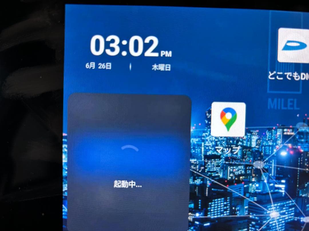 MILEL MB-301 ミレル